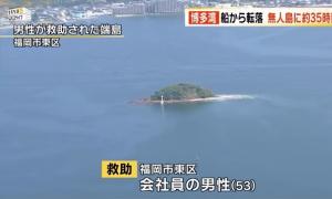 Japanese man barely survives adventure at sea and on a desert island