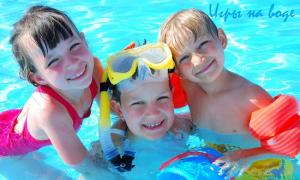 물놀이 대회(호수, 수영장, 강) 어린이를 위한 물놀이 대회